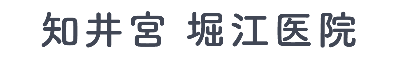 医療法人 知井宮 堀江医院(島根県出雲市知井宮町)